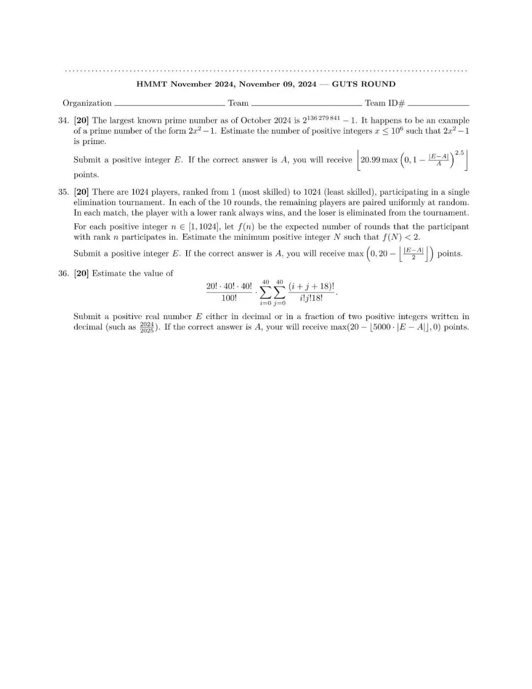 竞赛科普｜HMMT 哈佛-麻省理工学院数学锦标赛