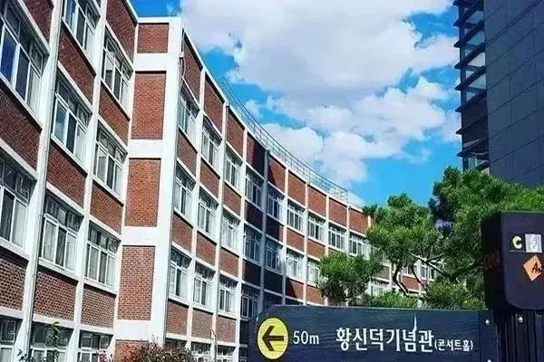 韩国秋溪艺术大学一年制中文授课专升本招生简章