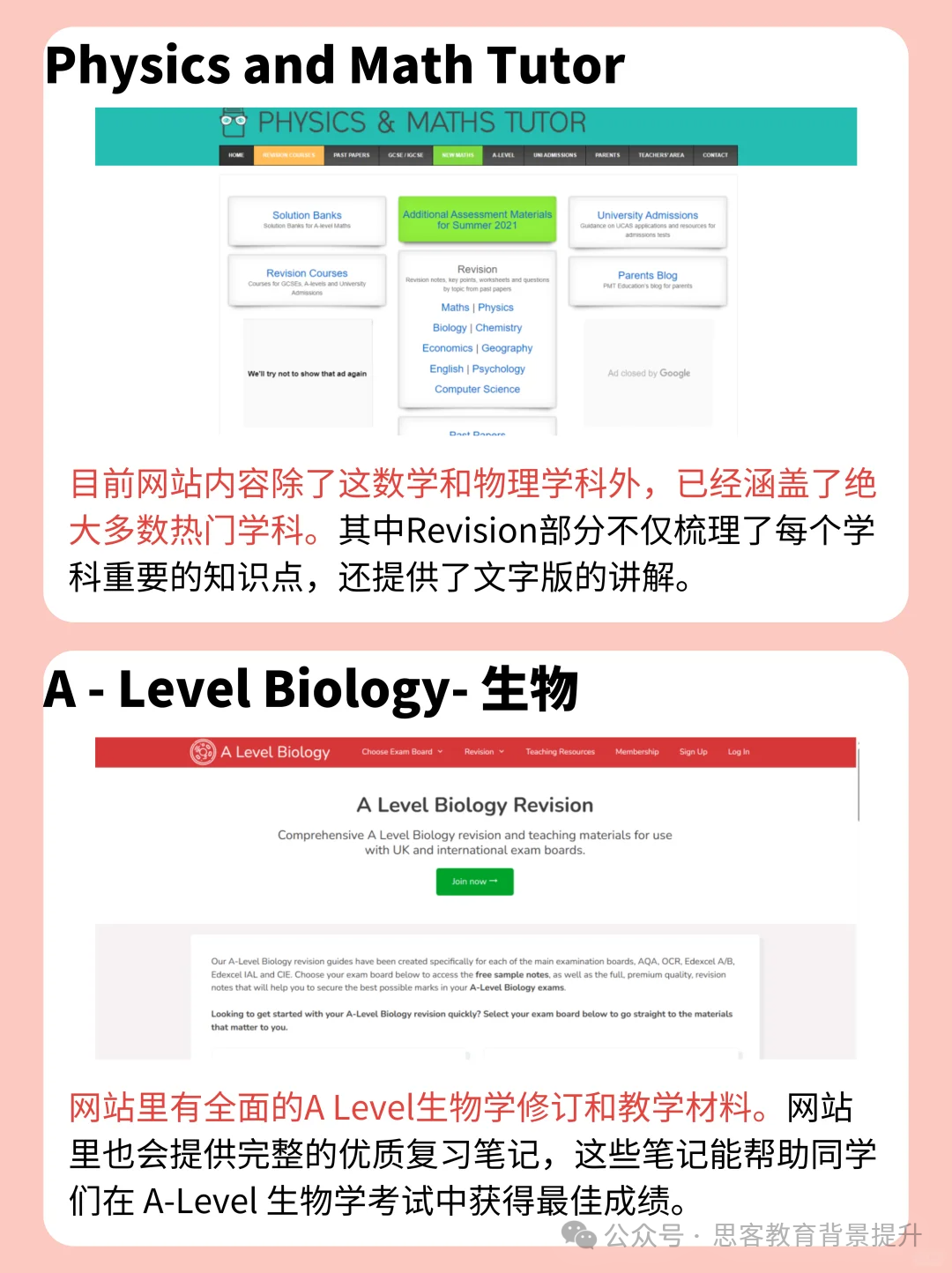 2025年三大考试局A-Level考试时间/费用/科目及备考建议详解