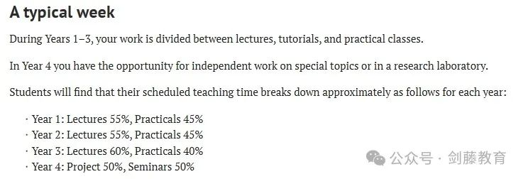 牛津大学地球科学专业面试邀请到！快来看看牛津学长分享他的申请经验与面试准备心得