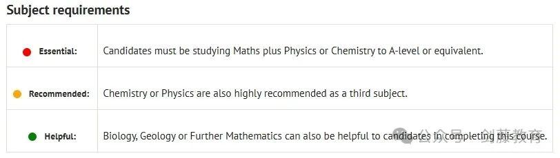 牛津大学地球科学专业面试邀请到！快来看看牛津学长分享他的申请经验与面试准备心得