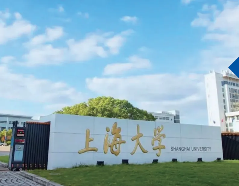 招生简章 | 2025年上海大学悉尼工商学院4+0国际本科项目