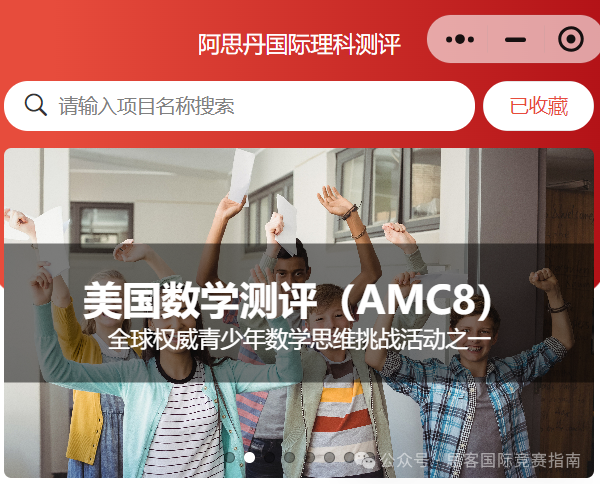 查分攻略！2024年AMC10/12竞赛分数已出！今年分数线预计如何？