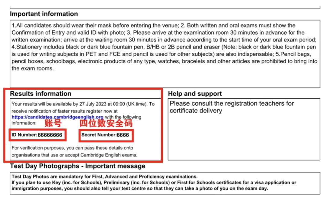 KET考完多久会出成绩？附KET考试须知及KET查分流程！