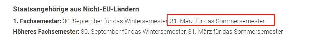 12月德国TU9高校夏季学期申请开放，你准备好了申请吗？
