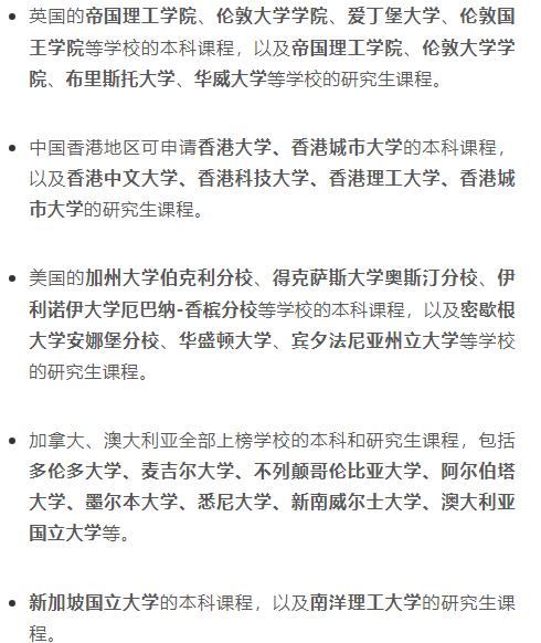 备考雅思不能拖！国际生备考雅思时间节点很重要，附雅思刷分小班