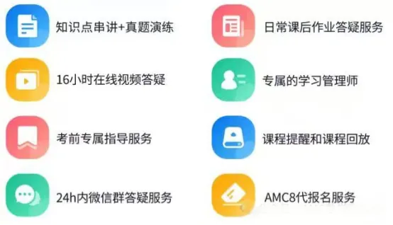 AMC8数学竞赛不同奖项奖状图片是什么样的？AMC8数学竞赛时间是多久？