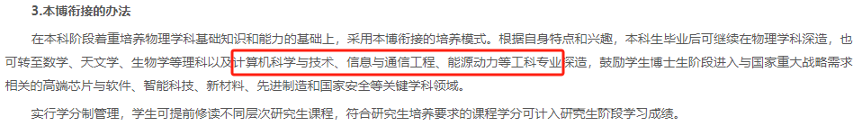 就业满意度及薪资水平都较高！盘点近5年绿牌本科专业