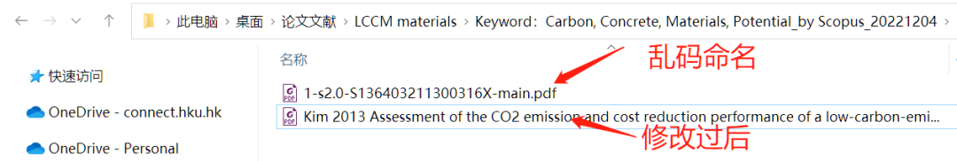 看了300篇文献，如何整理才能更快转化成SCI