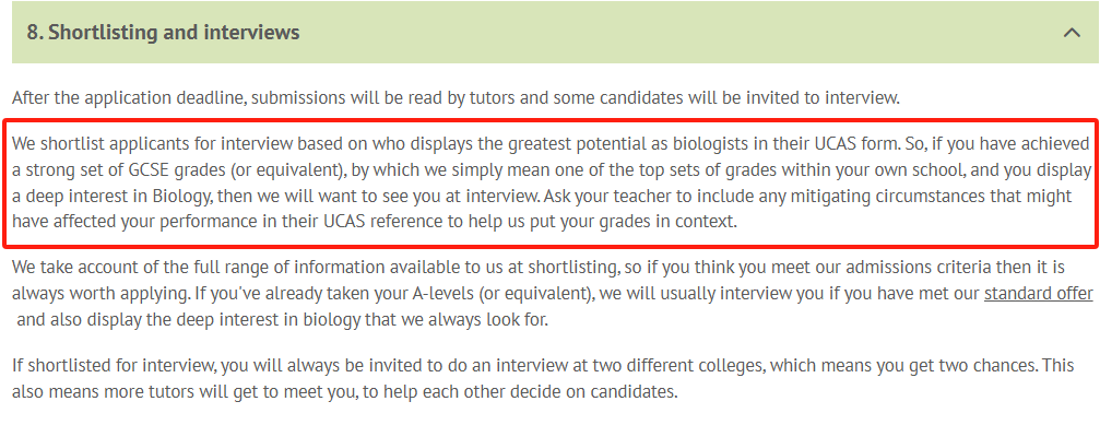 一定要知道！牛剑这些专业官网还有“隐藏”的GCSE成绩要求！