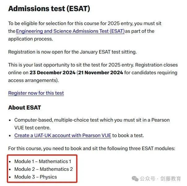 帝国理工机械工程专业面试邀请到！快来看看IC老师学长分享他们的面试经历与准备心得