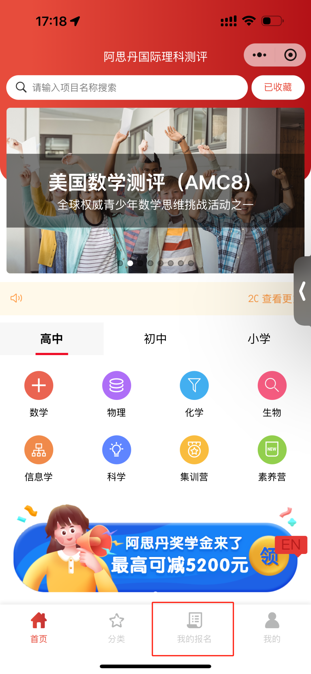 amc10成绩查询是什么时候？AMC10查分流程保姆级流程~