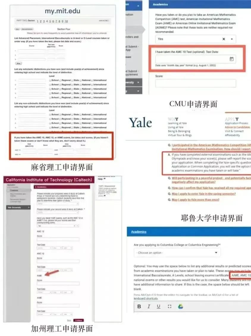 AMC8数学竞赛有用吗? AMC8数学竞赛详细介绍！