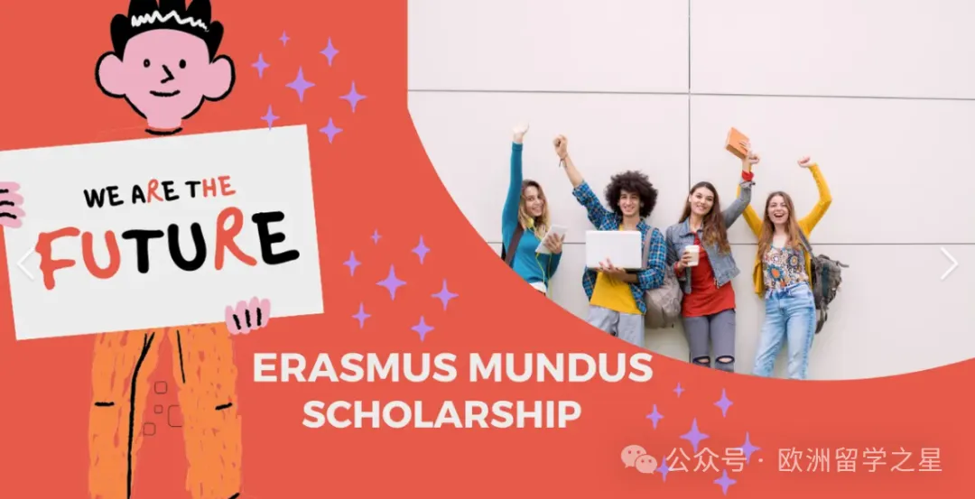 2025年欧盟Erasmus+奖学金项目变化，取消项目/奖学金的52个项目汇总~