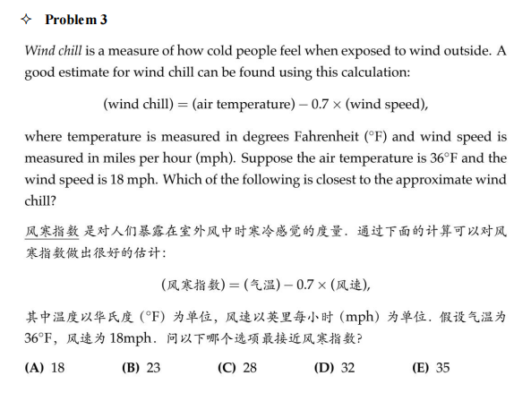 美国数学竞赛AMC8：竞赛规则与奖项设置全解析！附AMC8真题