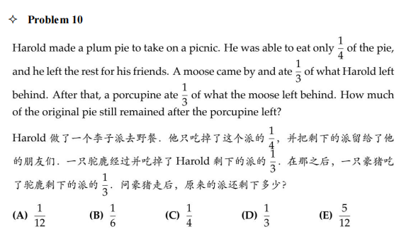 美国数学竞赛AMC8：竞赛规则与奖项设置全解析！附AMC8真题