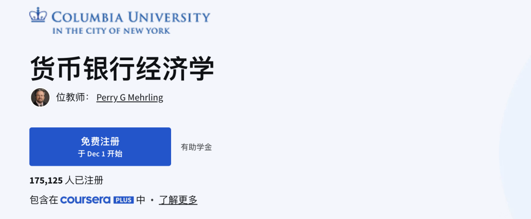 14门Coursera「高含金量」课程！商科、CS、写作都能学，斯坦福教授亲自教！还有学分！