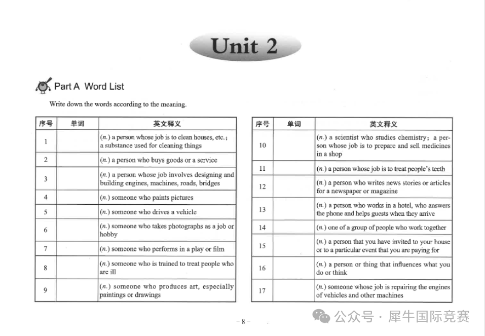 KET怎么学能考高分？考试评分细则一文详解！