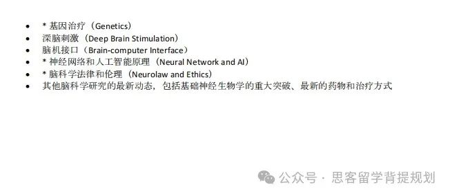 国际小初高阶段都在参加的BrainBee竞赛是什么？几月考试？零基础如何冲奖？