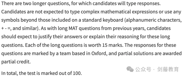 STEP与MAT究竟哪个更适合自己？快来看看牛剑数学老师学长们的准备经历与建议