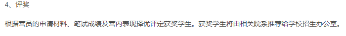 关注！清华大学计算机系2025年“大中衔接”冬季教学活动报名通知发布！