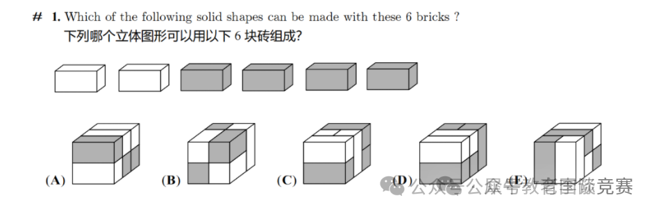 袋鼠数学竞赛考察什么知识点？三年级学习需要报班吗？