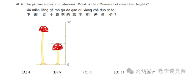 袋鼠数学竞赛考察什么知识点？三年级学习需要报班吗？