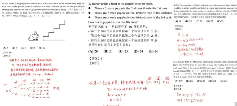 AMC8数学竞赛有什么用？不同年级学生备考AMC8目标是什么？