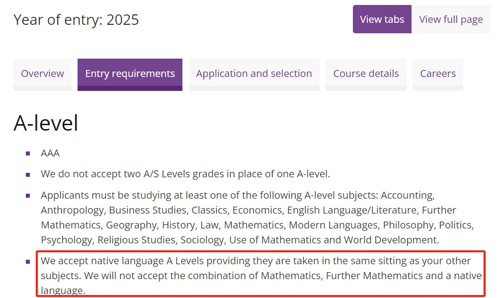 避雷！港大&LSE明确不接受这门A-Level科目！
