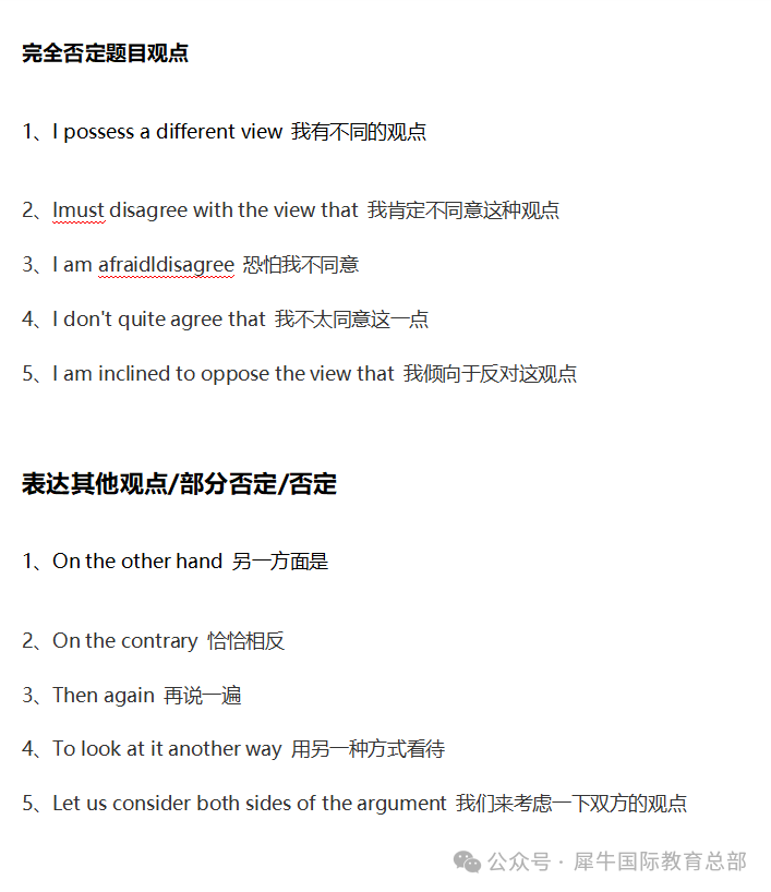 从KET到PET，备考多长时间？如何备考KET和PET？附备考资料！