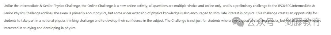 一键解锁牛剑G5物理工程申请竞争力！为你详解BPhO物理挑战活动的考察难度与细节