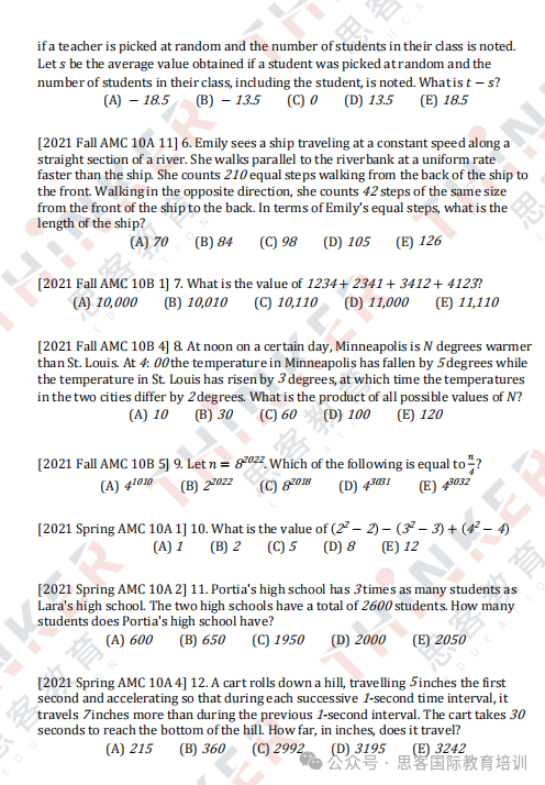 AMC10竞赛考什么？吃透这19个必考知识点拿奖so easy！