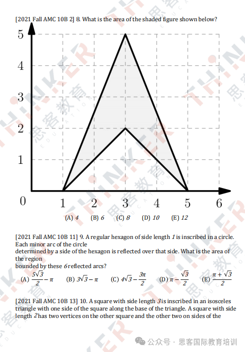 AMC10竞赛考什么？吃透这19个必考知识点拿奖so easy！