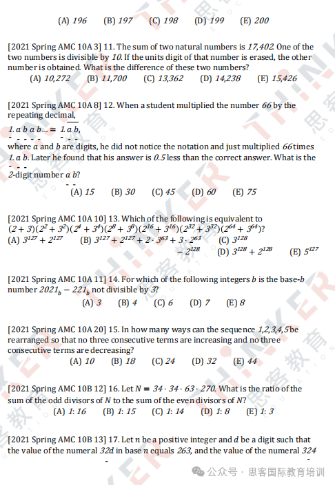 AMC10竞赛考什么？吃透这19个必考知识点拿奖so easy！