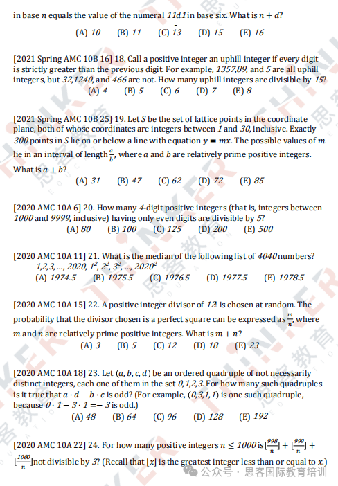 AMC10竞赛考什么？吃透这19个必考知识点拿奖so easy！