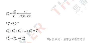 AMC10竞赛考什么？吃透这19个必考知识点拿奖so easy！