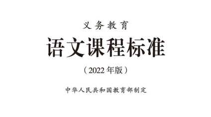 当国际学校的孩子在学习中文时，他们在学什么？