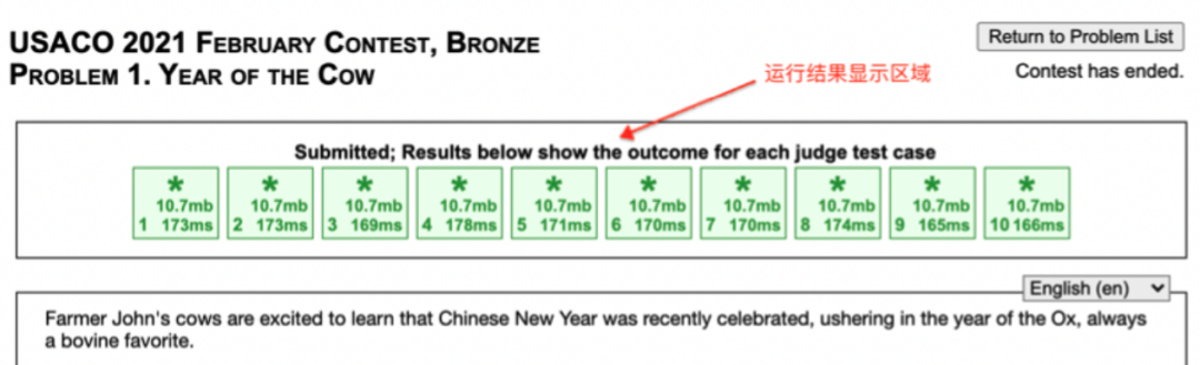 24年USACO竞赛开赛了~报名步骤/参赛规则/注意事项全解~