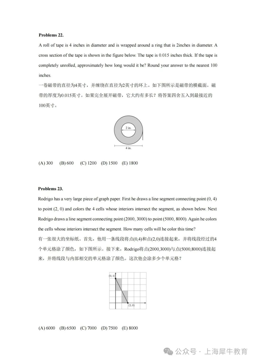 AMC8数学竞赛含金量高么？备考多久能拿奖？（附完整真题）