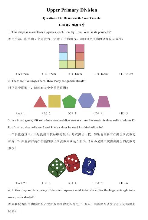 2025澳洲AMC报名方式和报名流程！附澳洲AMC真题资料！