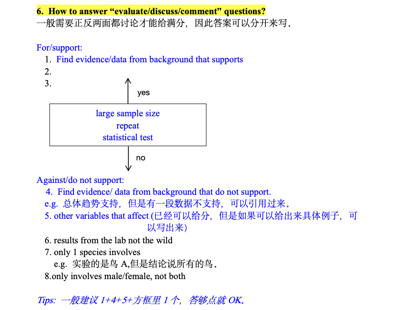 A-Level生物A*攻略：简答题考试秘籍全揭秘！