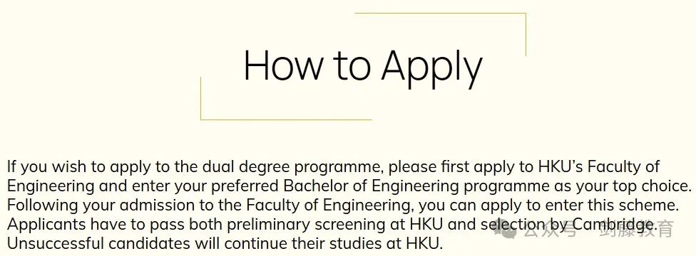 剑桥与港大的强强联合，5年本硕学位，HKU-Cambridge联合项目该如何申请？老师分享她的就读经历