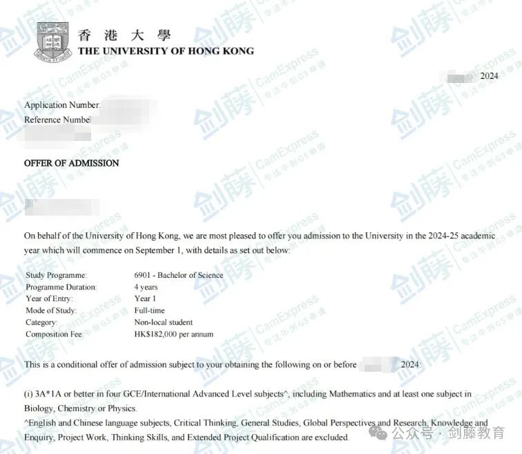 剑桥与港大的强强联合，5年本硕学位，HKU-Cambridge联合项目该如何申请？老师分享她的就读经历