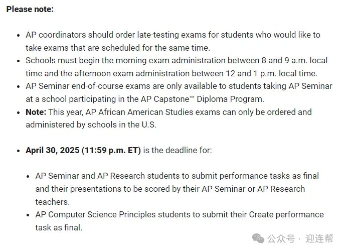 【AP】涨幅超20%，中国考生突破3.5万！CB官方自曝中国学生AP考试趋势！2025AP机考指南请查收！
