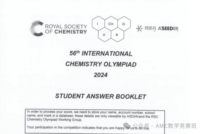 UKChO化学竞赛考试时间是什么时候？ukcho化学竞赛报名方式有哪些？附UKChO竞赛培训课程！