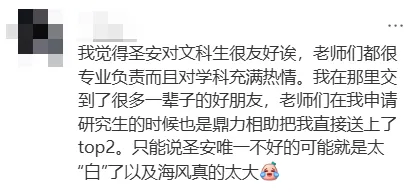 笑嘻了！这几所QS前百院校，最容易毕业！