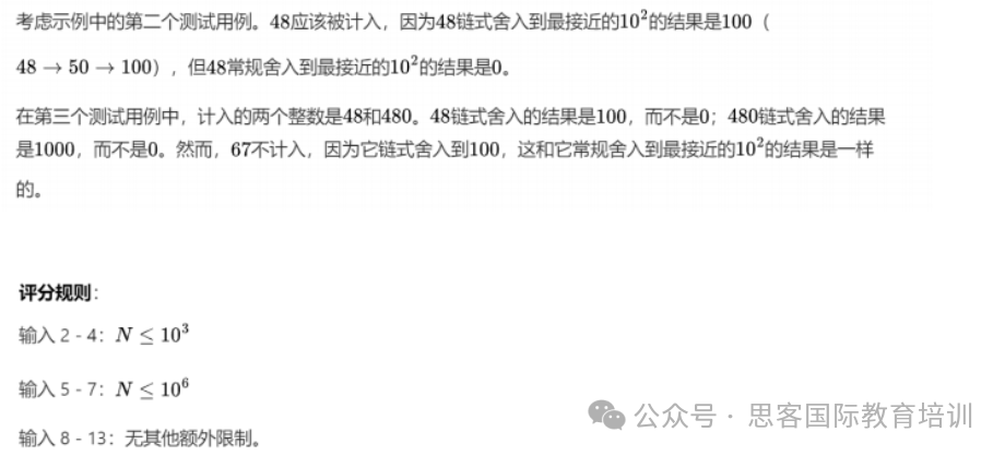 24-25赛季USACO竞赛12月真题公布~如何高效调试代码冲金？