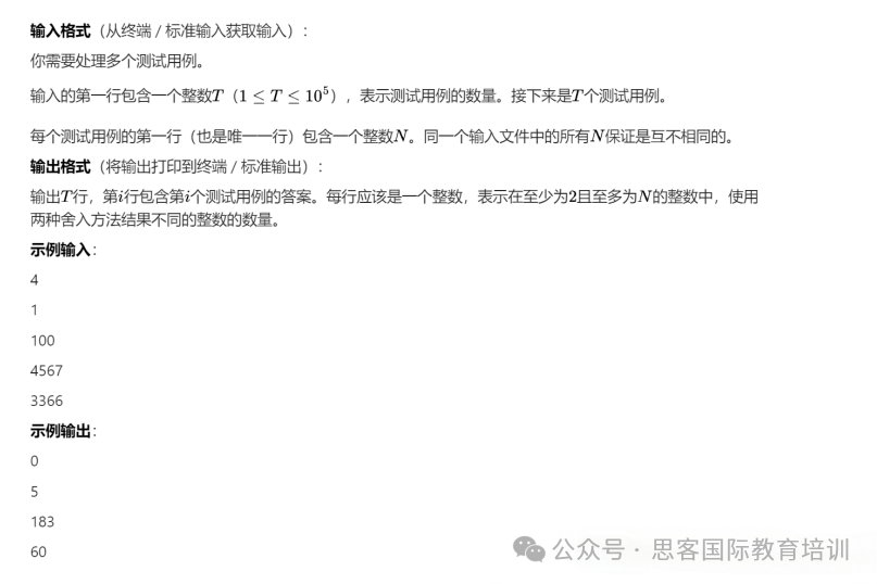 24-25赛季USACO竞赛12月真题公布~如何高效调试代码冲金？