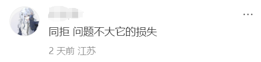 申请被拒？盘点英国G5院校拒信理由！如何有效降低被拒风险？