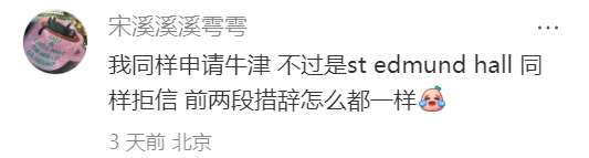 盘点英国G5院校拒信理由！如何有效降低被拒风险？